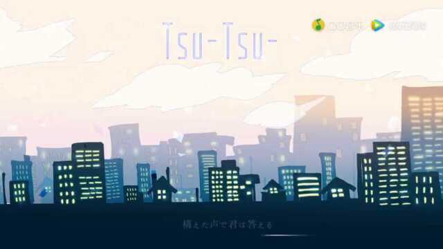 TsuTsu