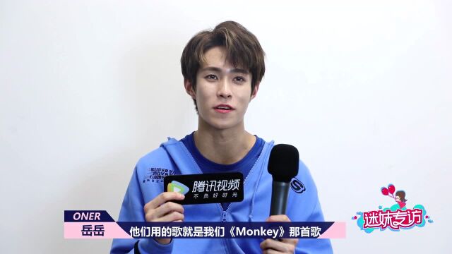 ONER岳岳在线安利新歌《Monkey》