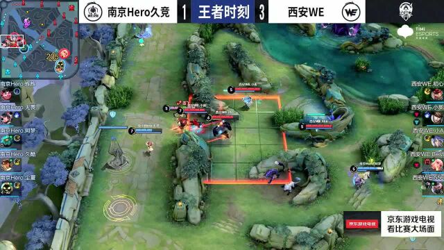 南京Hero久竞 vs 西安WE 第四局 小新赵云破云之龙刺穿Hero 率领WE拿下比赛