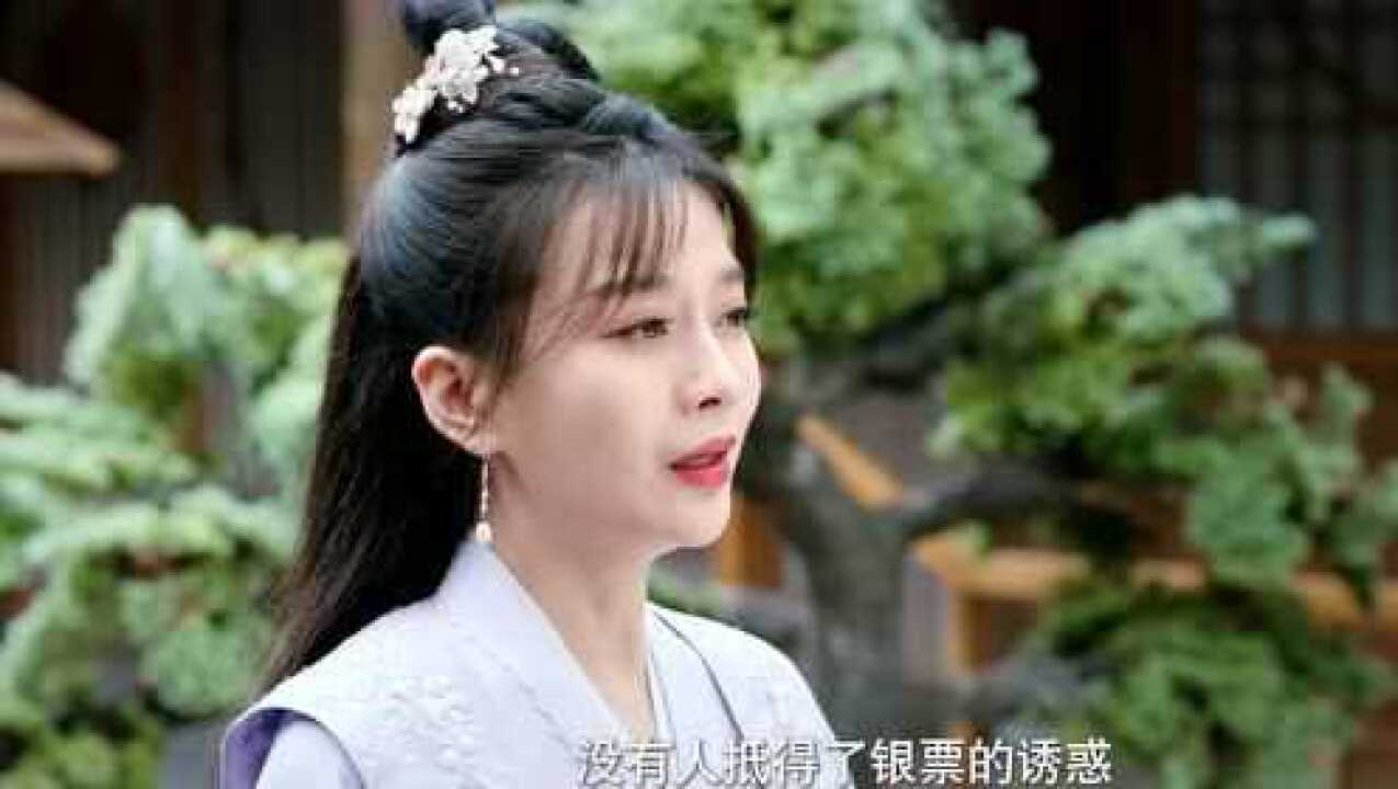 《清风朗月花正开》第20集精彩看点