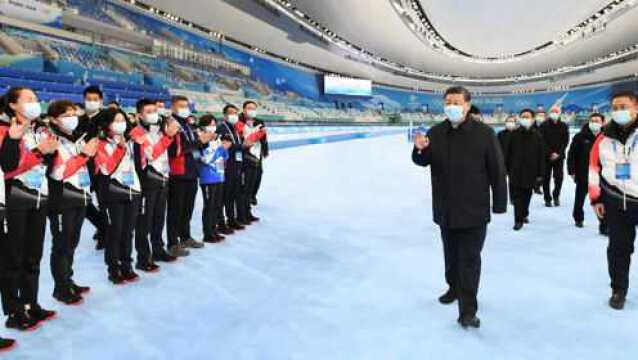 习近平总书记在北京考察冬奥会、冬残奥会筹办备赛工作