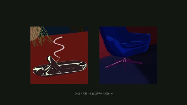 Like Lovers (feat. Seol Hoseung(SURL), HENG)