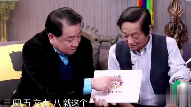 姜昆解析中国文艺志愿者标识含义