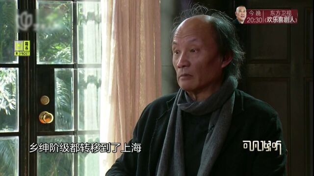 此心安处是吾乡 金宇澄专访