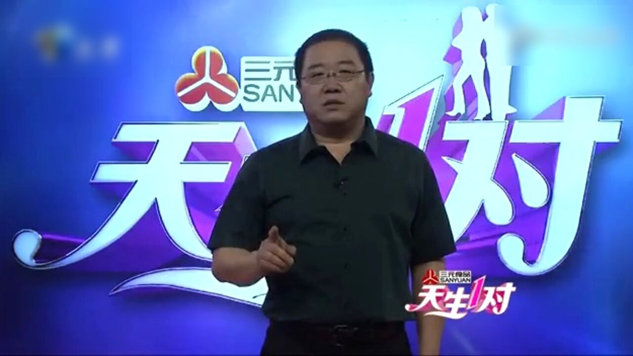 天生一对高光片段