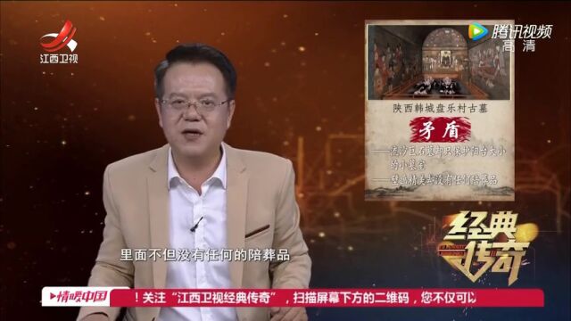 古墓探奇ⷩ™•西无棺怪墓高光片段