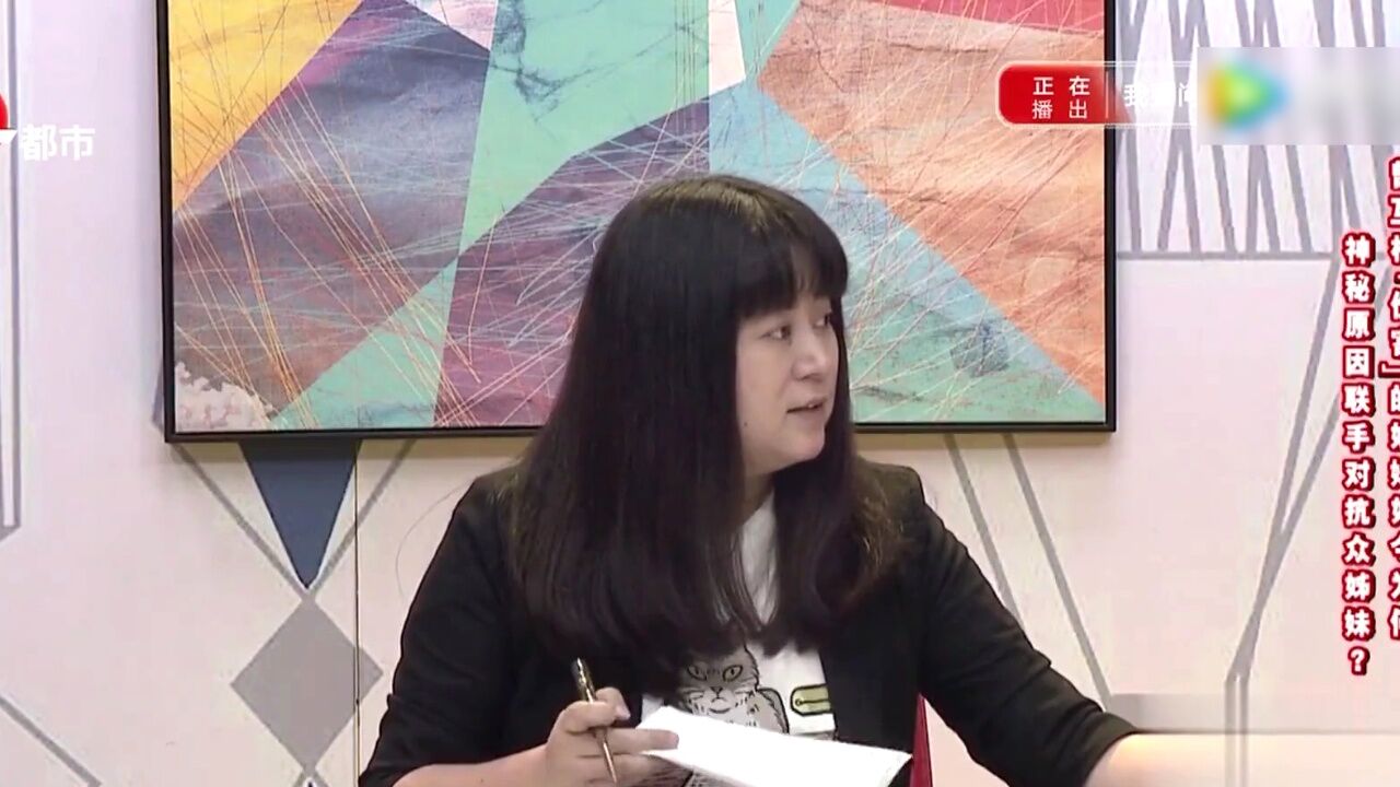 曾互相“伤害”的姐妹如今联手对抗众姊妹?高光片段