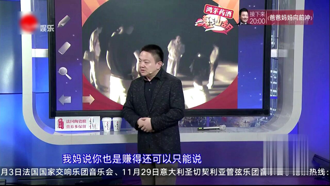 “龙套”是个什么行当