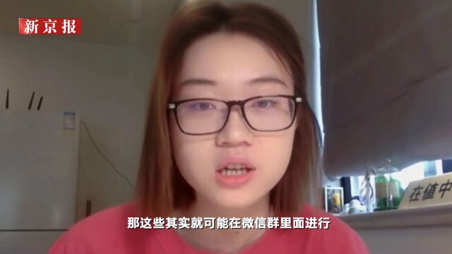 打破圈层沟通异见