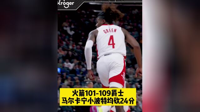 10月27日NBA发生了啥？两分钟全知道，老詹上次开赛四连败才18岁