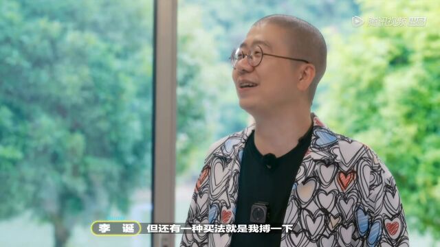 《登录圆鱼洲》ep01高光片段