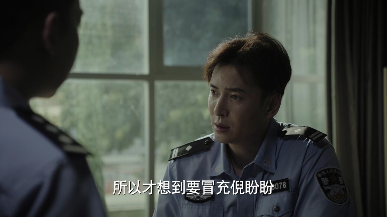 《谜寻》第11集精彩看点