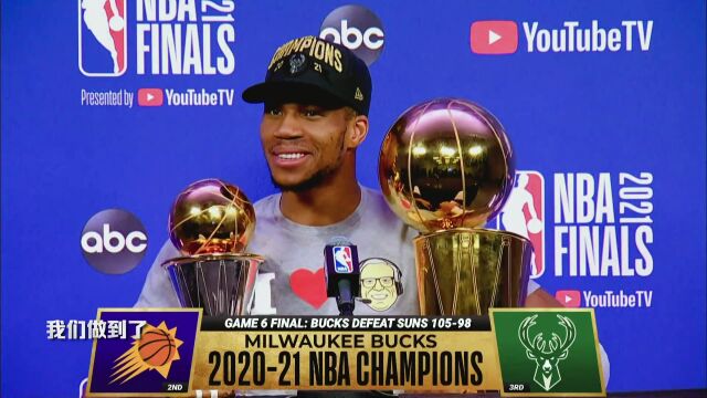  NBA常规赛：雷霆vs老鹰第3节中文解说回放