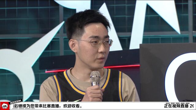 BOOM直播间两队球迷比分预测针锋相对：我们会像去年一样逆风翻盘！
