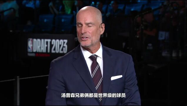 NBA季中锦标赛小组赛：篮网vs公牛第3节中文解说回放