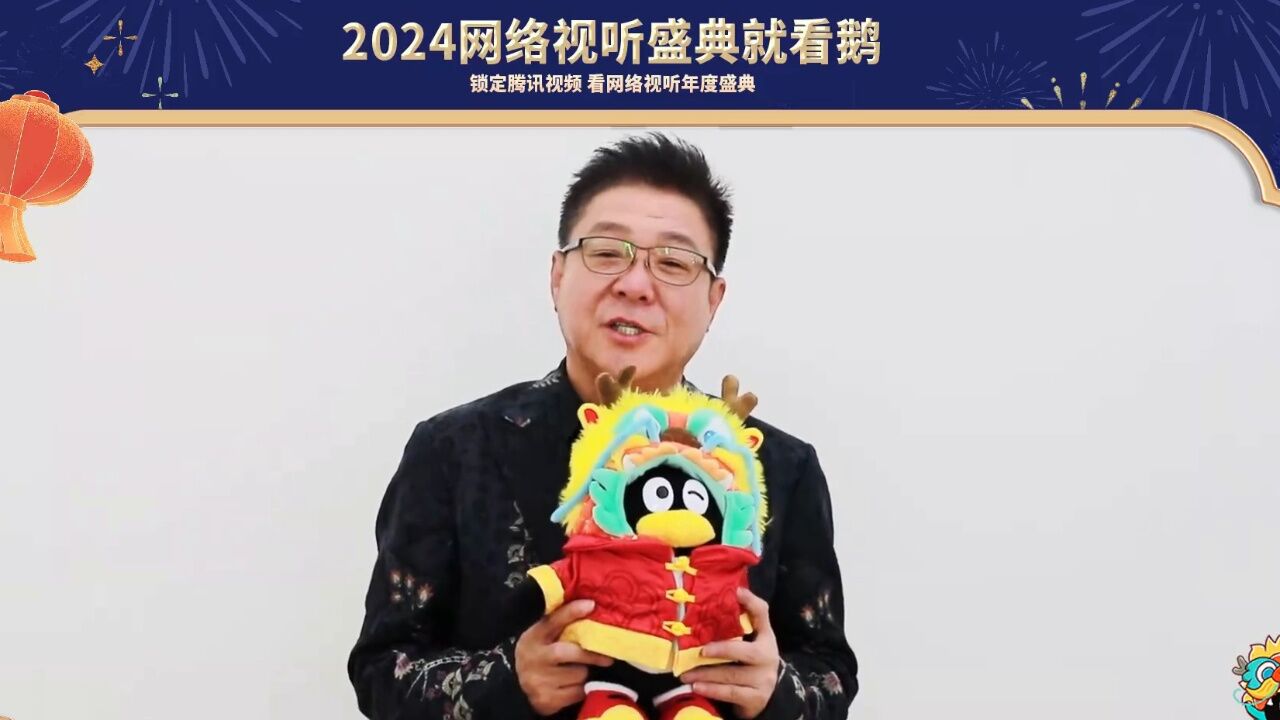 龙腾四海,声名远扬,姜育恒新春送祝福