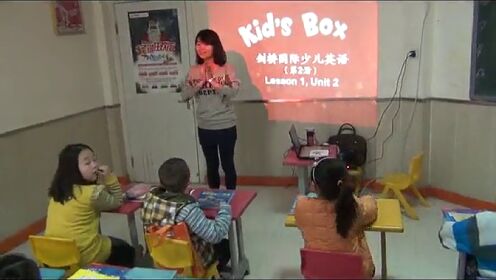 大豫教育直击剑桥少儿英语优质课现场 - 腾讯视频