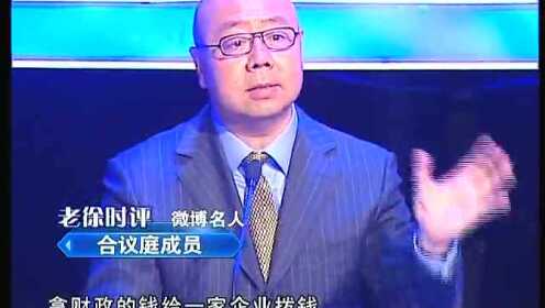 0517老徐 - 腾讯视频