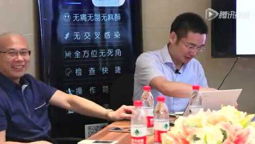 廖专东方医院胶囊内镜报告
