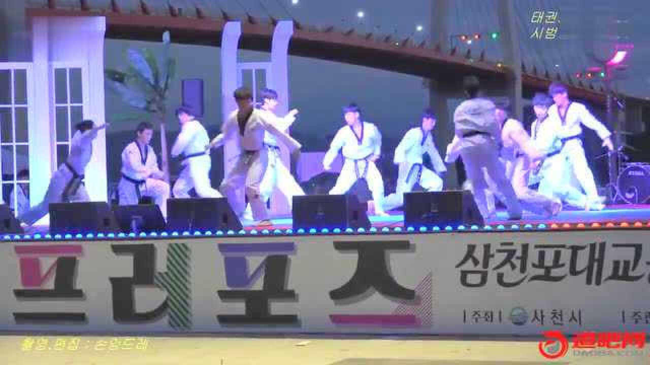 2016韩国跆拳道示范团泗川“三千浦大桥” 表演