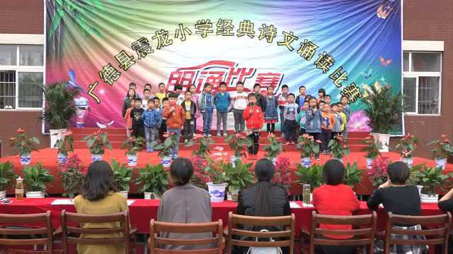 震龙小学第十届经典诗文朗诵比赛一4班中秋月