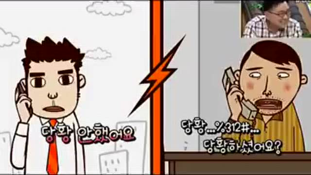 韩国打电话搞笑视频大全播放下载免费