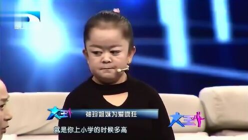袖珍女孩还有这么好听的歌声.