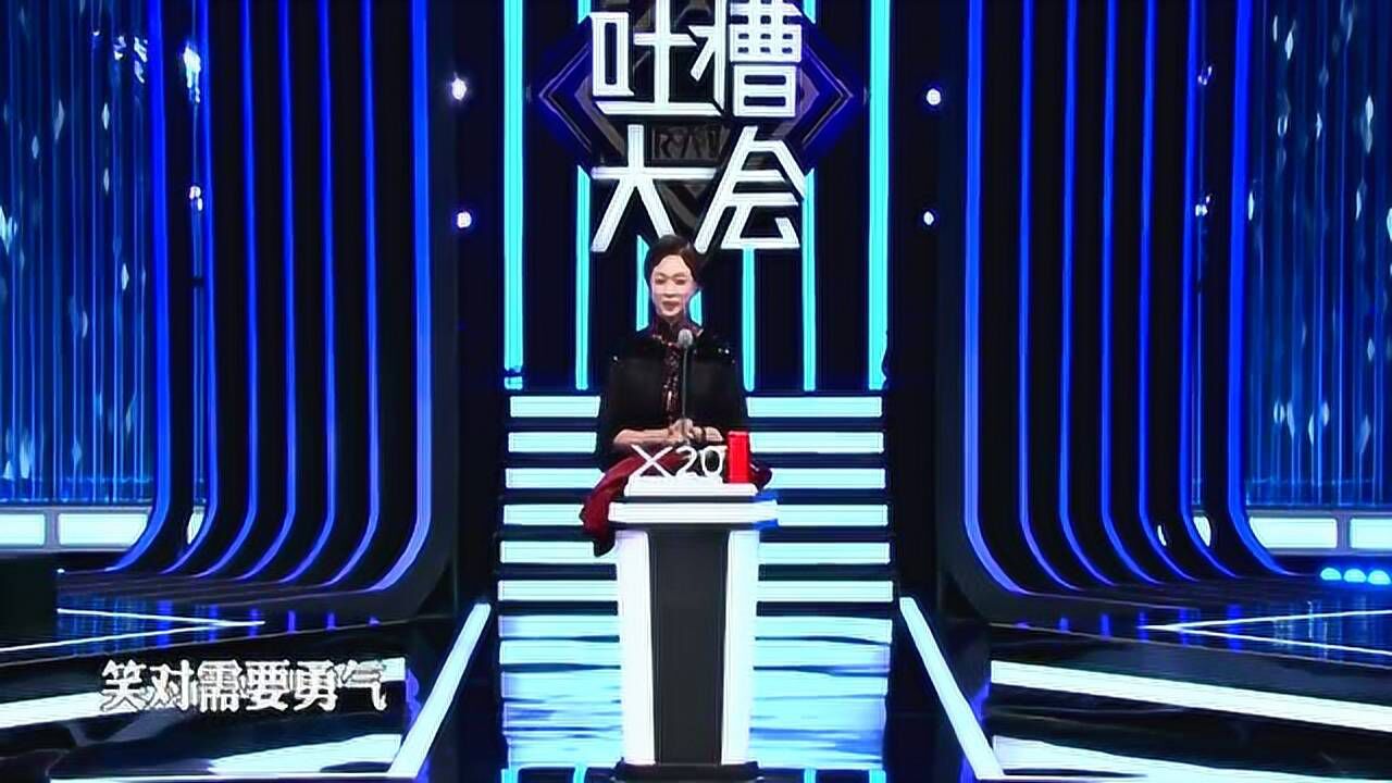 吐槽大会张绍刚衣服_吐槽大会张绍刚_吐槽大会张绍刚合集