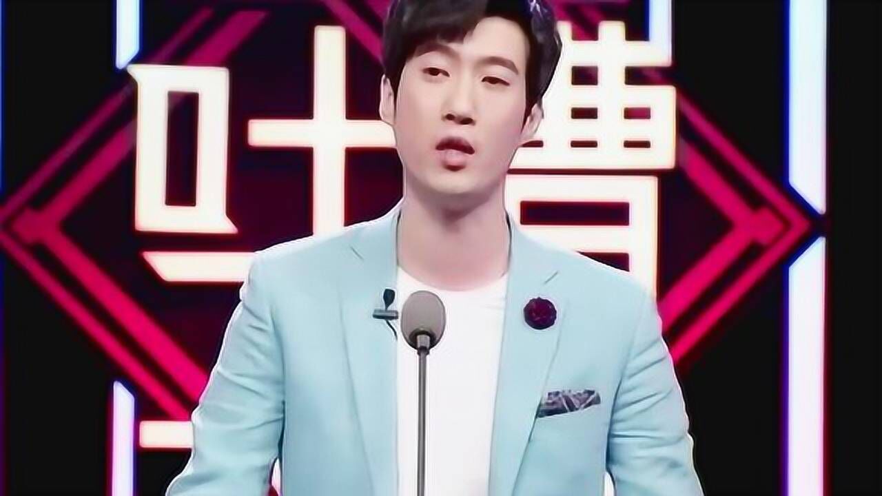 吐槽大会搞笑最多的片段常远不愧是演小品的一句一个幽默