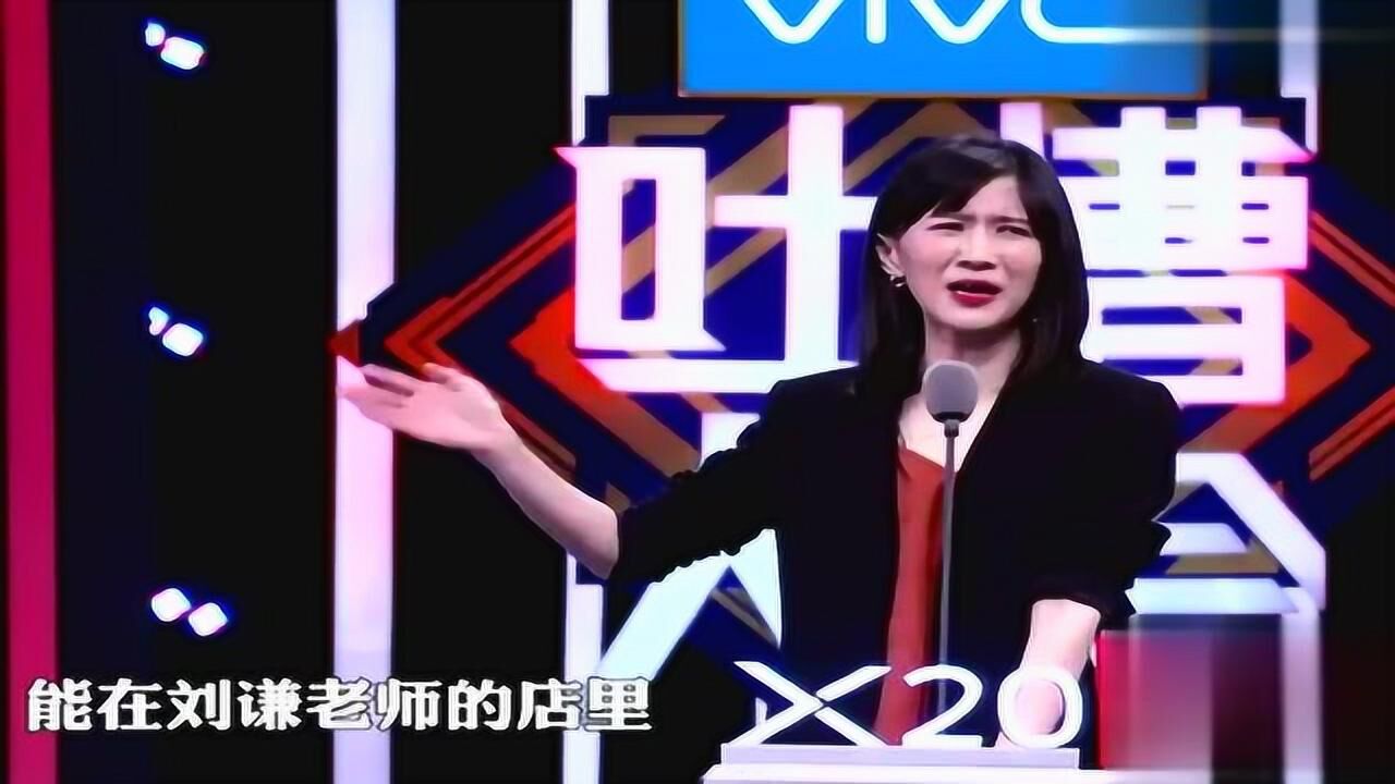 吐槽大会第二季嘉宾_吐槽大会周杰当主嘉宾视频_吐槽大会第二季嘉宾