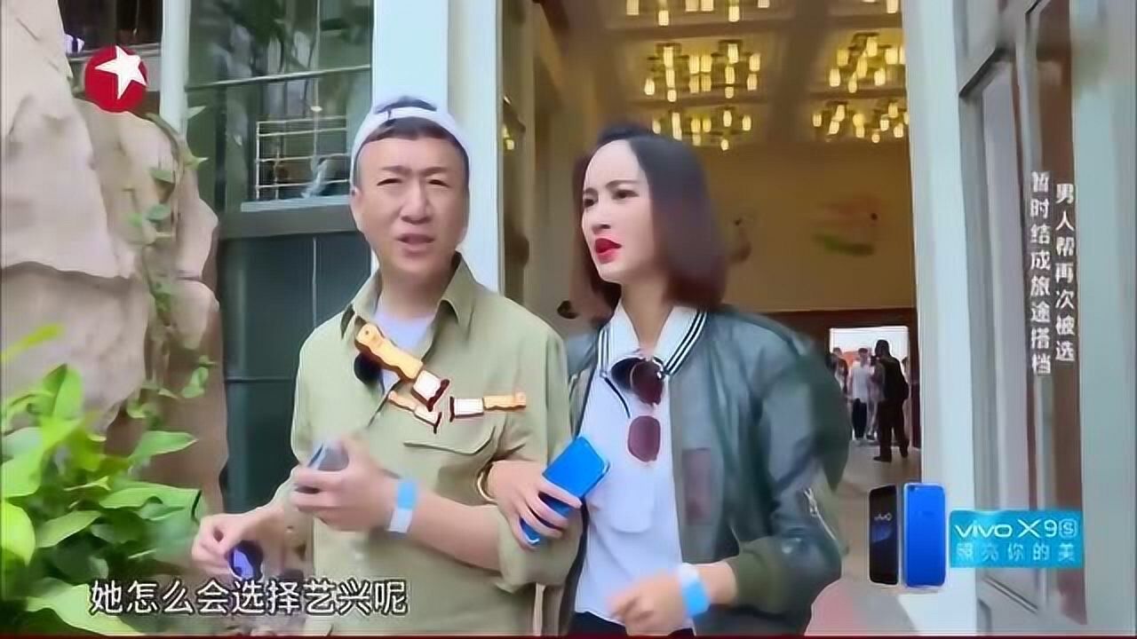 《极限挑战》张歆艺反穿裤子被孙红雷嫌弃_腾讯视频