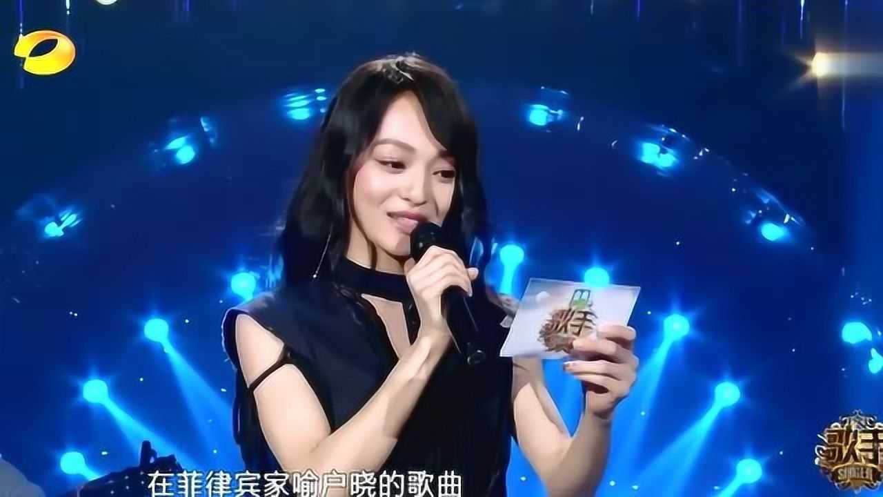 张韶涵一袭黑裙唱《阿刁》小众民谣力战众歌手