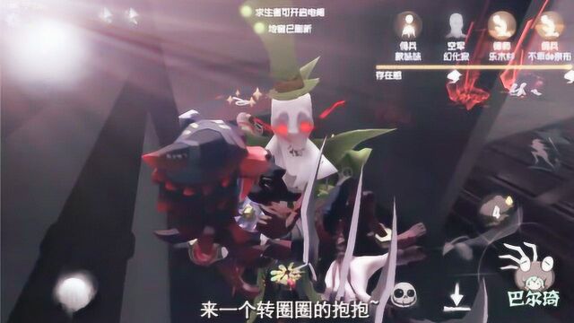 第五人格:两只小奈布争着杰克要抱抱,佛系杰克表示好无奈