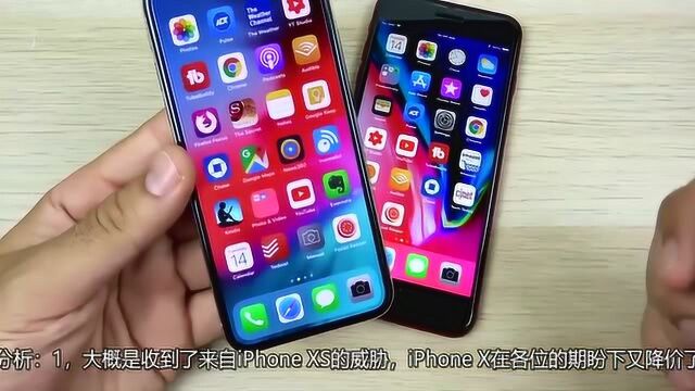 苹果手机价格分析:一手iPhone X价格上涨,二手却降至5350元!