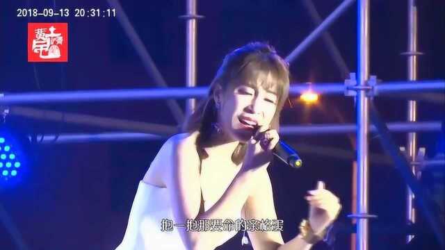 华语乐坛女歌手郭涛回家乡子洲演唱《山那边》值得您一听!