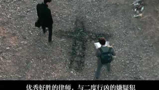 《第三度嫌疑人》中文预告,首次在中国电影节上映,敬请期待.