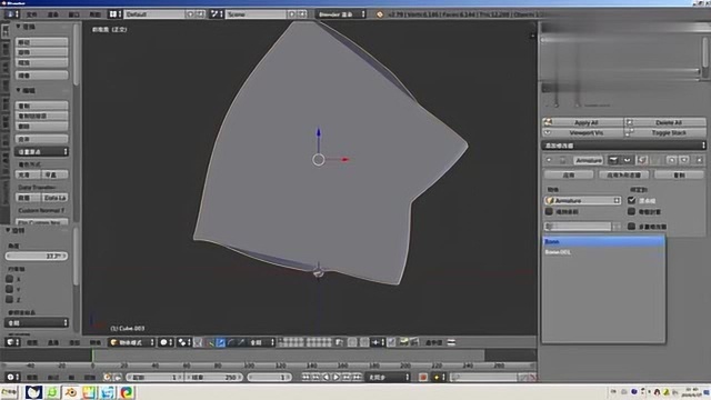 blenderCN修改器全面入门19骨架修改器的使用