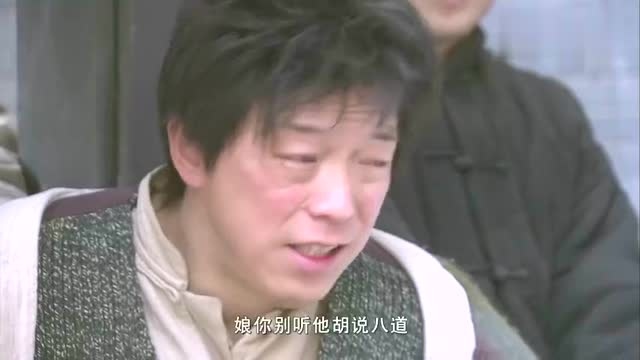 被女骗子骗走钱财的男子找上门,带人围堵三林,三林方得知被骗