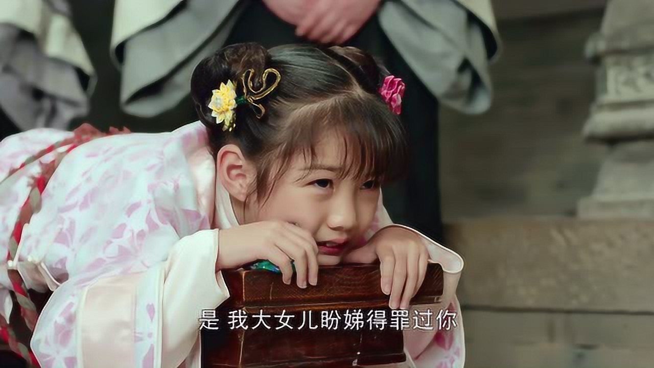 3内容简介内地2018传奇家庭娘道速看版7.