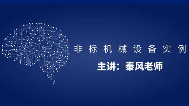 光电接近开关传感器讲解 含安全光栅