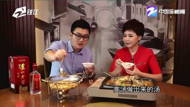 中华美食群英榜“味道约饭” 余杭人家店