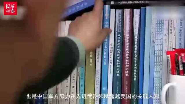 中国又一军事科技超越美国,发展程度是高级机密