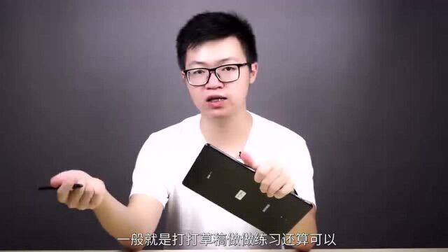 三星 Galaxy Tab S4 优缺点介绍