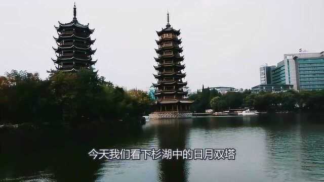 桂林旅游攻略:杉湖日月双塔和正阳步行街