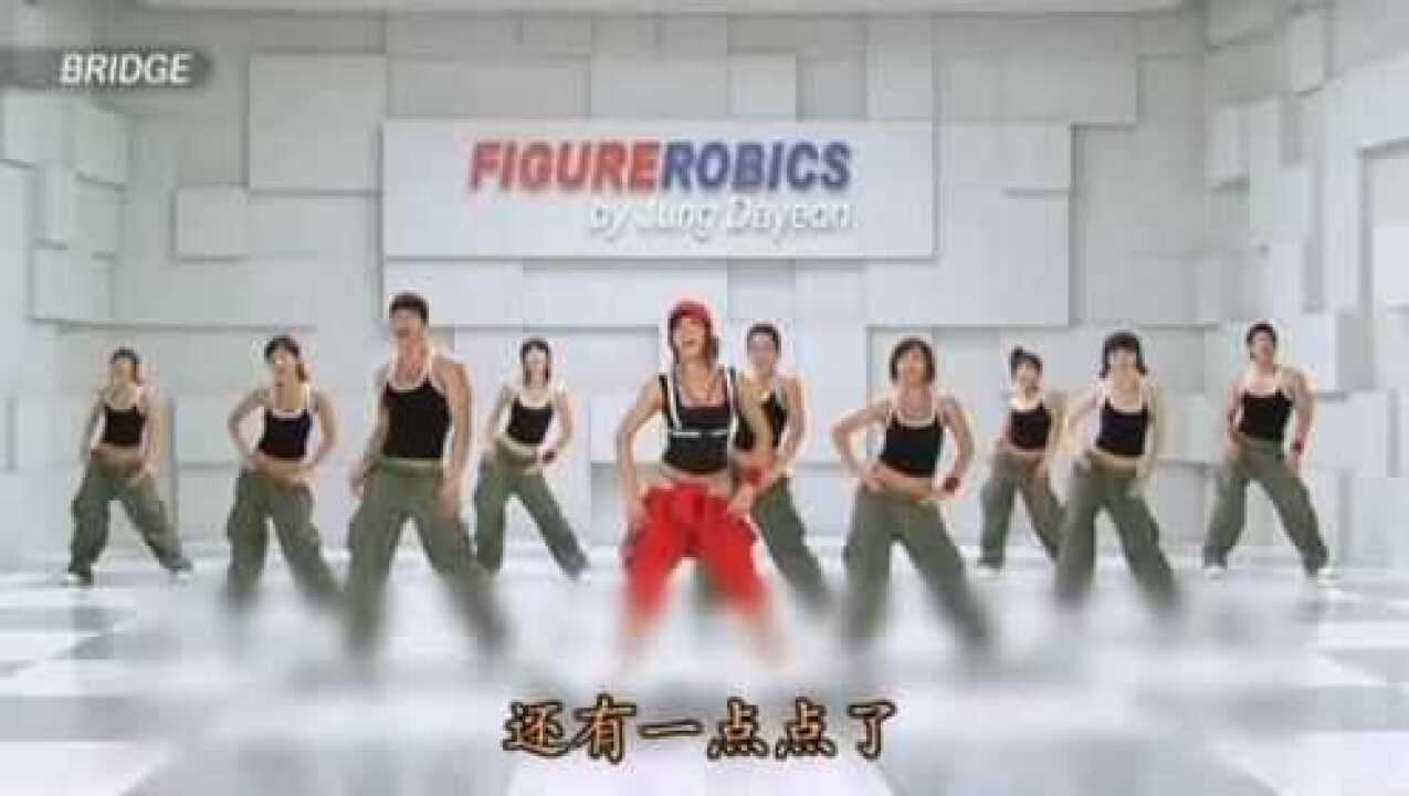 最有效的减肥操瘦全身，瘦身操视频大全，专减小肚子大象腿腾讯视频 