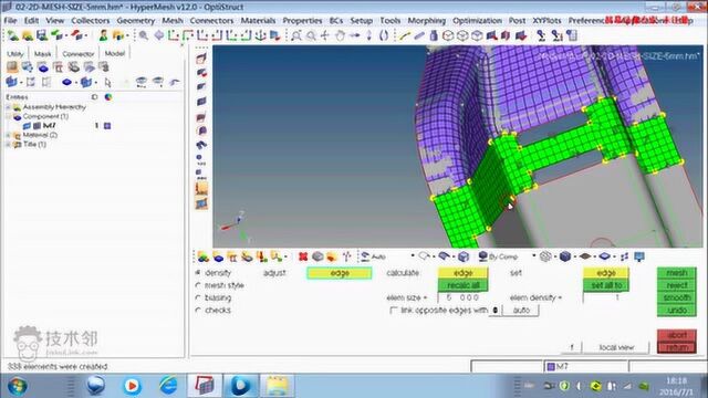 Hypermesh视频教程 Hypermesh 2D 网格划分