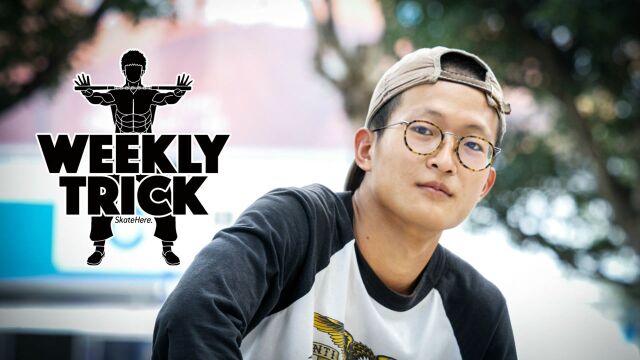 黄杰weeklytrick