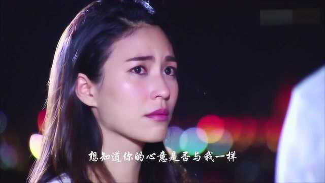 《游戏幻影》片尾曲:也许我爱你,超好听