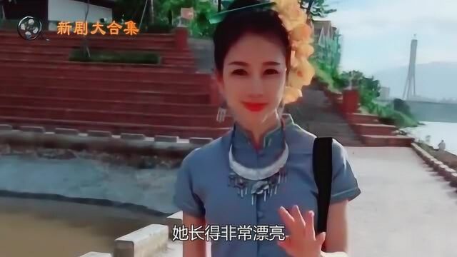 80后傣族姑娘,直播傣族特色服装,网友:人比衣服性感