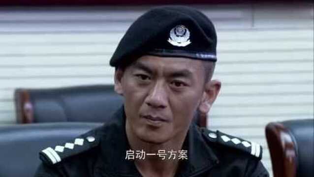 路遥审讯马小茜采用的攻心战,几番斗智斗勇,马小茜终于招了!